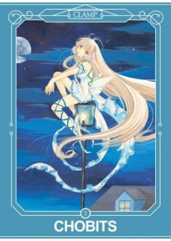 Chobits DELUXE