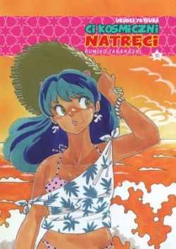 Urusei Yatsura - ci kosmiczni natręci