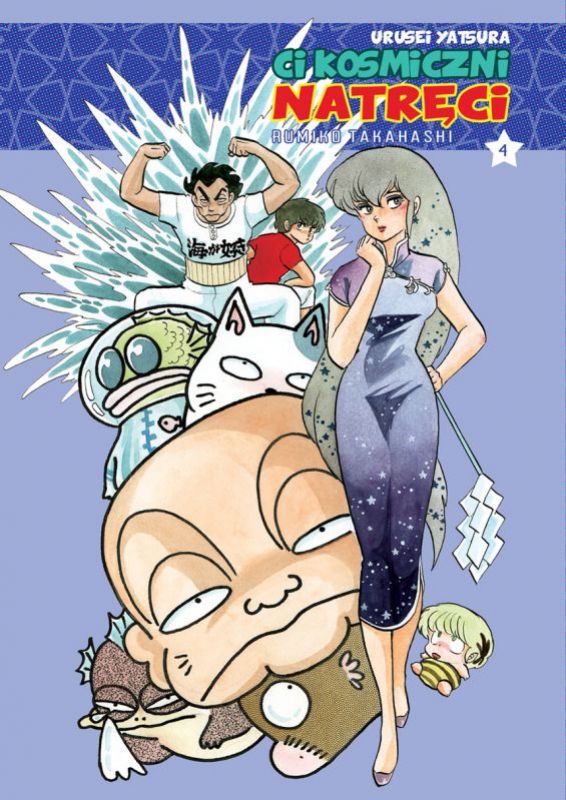 Urusei Yatsura - ci kosmiczni natręci