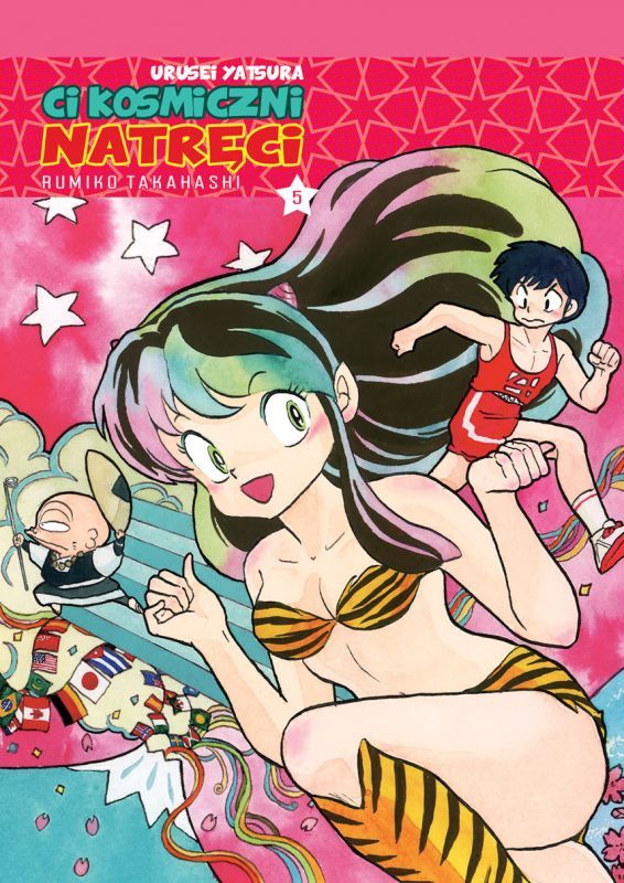 Urusei Yatsura - ci kosmiczni natręci