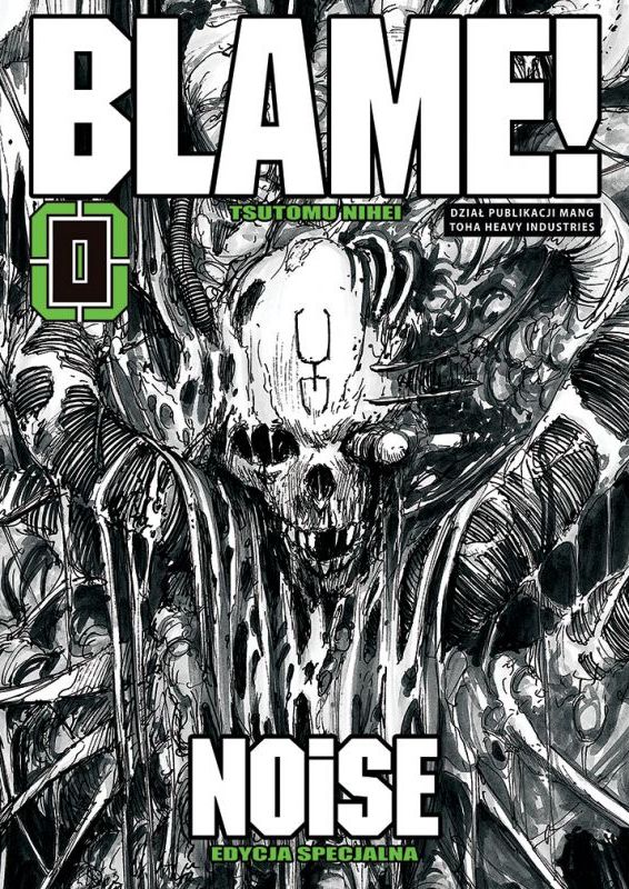 Blame!