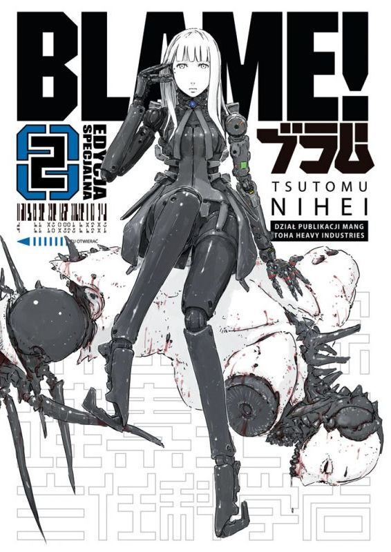 Blame!