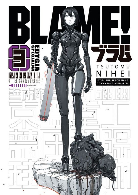 Blame!
