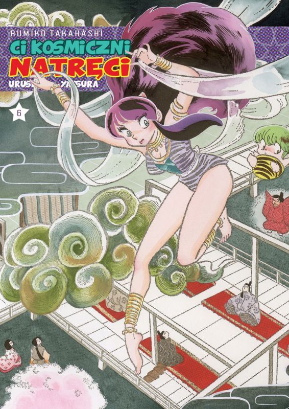 Urusei Yatsura - ci kosmiczni natręci