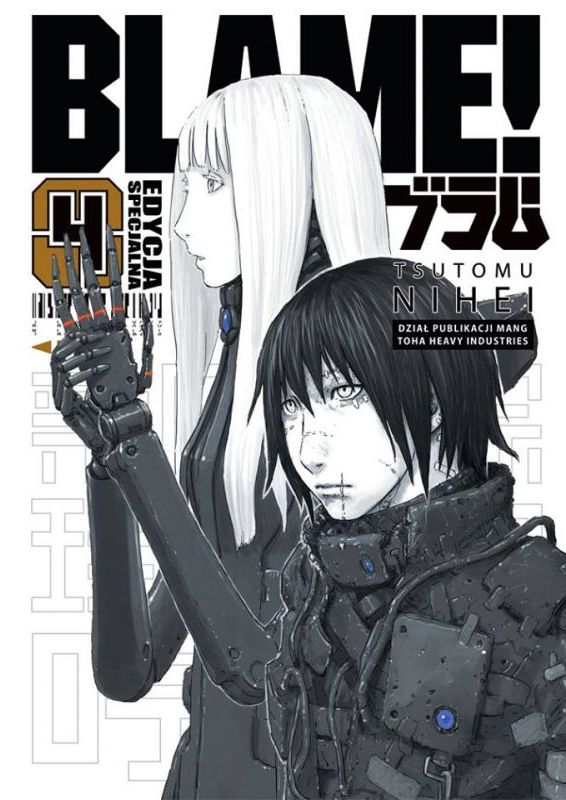 Blame!