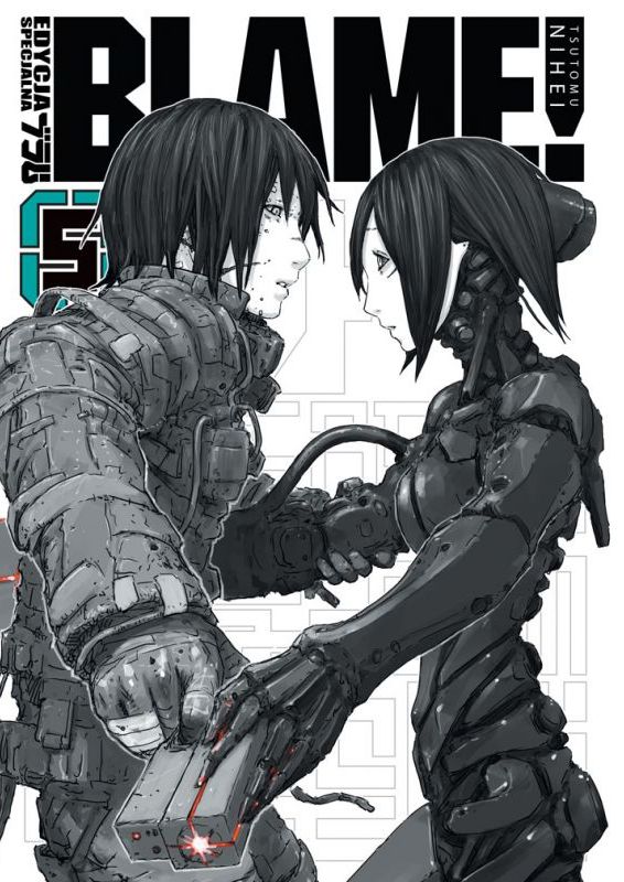 Blame!