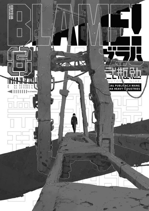 Blame!