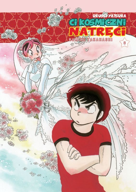 Urusei Yatsura - ci kosmiczni natręci