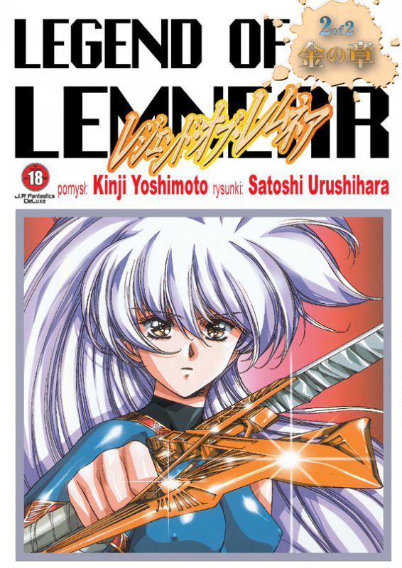 Legend of Lemnear
