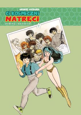Urusei Yatsura - ci kosmiczni natręci
